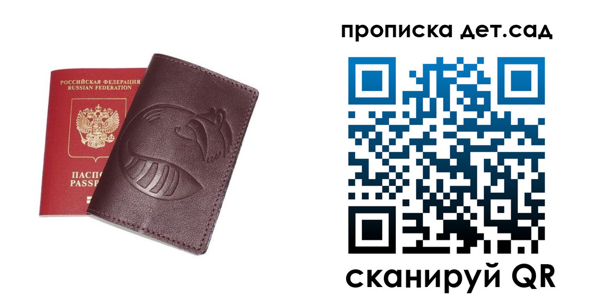 где прописаться в Алексине